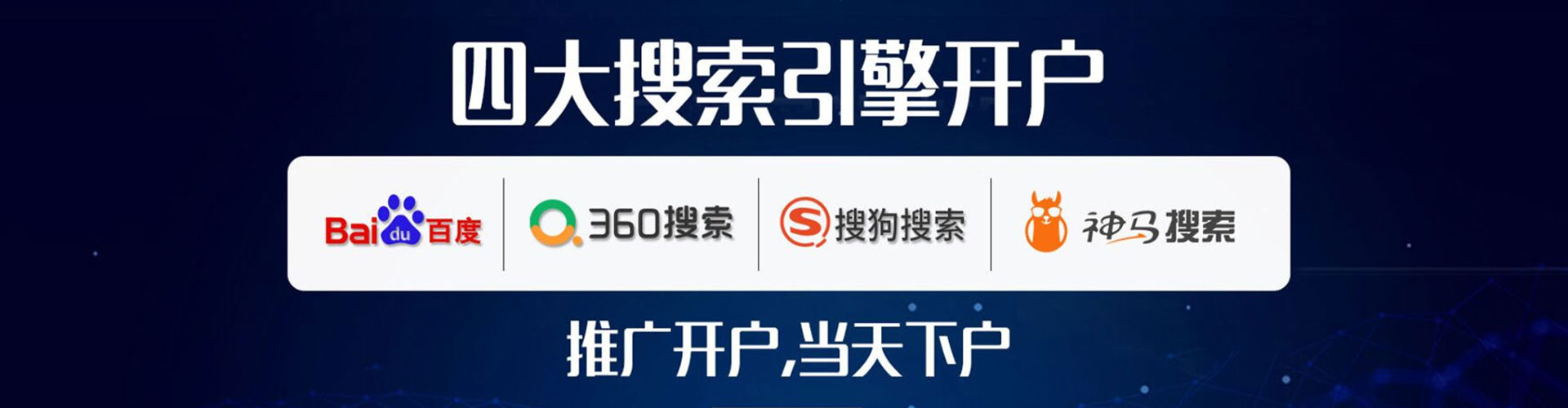 大荔sem外包