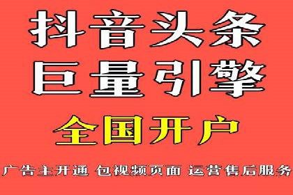 某大企业SEM竞价托管的转变之路