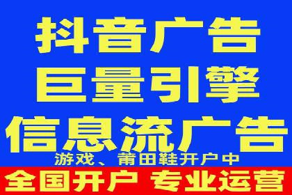 跨屏信息流广告投放的实战经验与效果